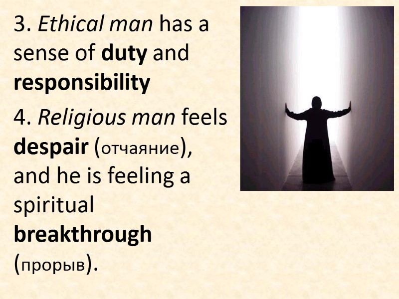 3. Ethical man has a sense of duty and responsibility  4. Religious man